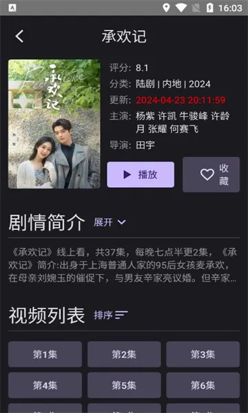 ������TV��׿���ֻ���v7.3.2 ��׿��