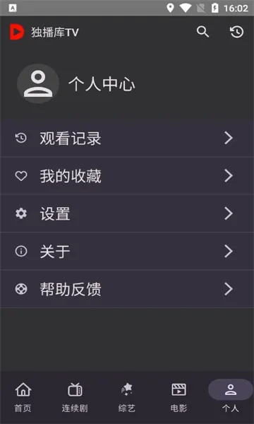 ������TV��׿���ֻ���v7.3.2 ��׿��