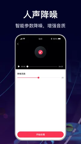 MP3ת������(��Ƶ��������)v2.0.2 ��׿��