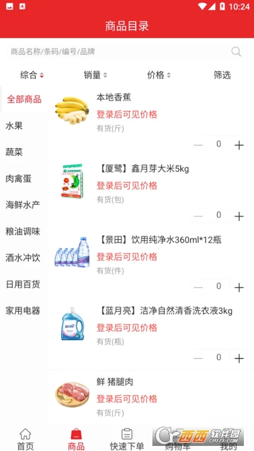 ���л��̳������ֻ���v2.23 ��Ѱ�