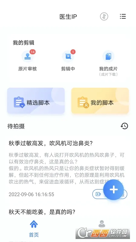 ������(ҽ��ҽ������)v2.35 ��׿��