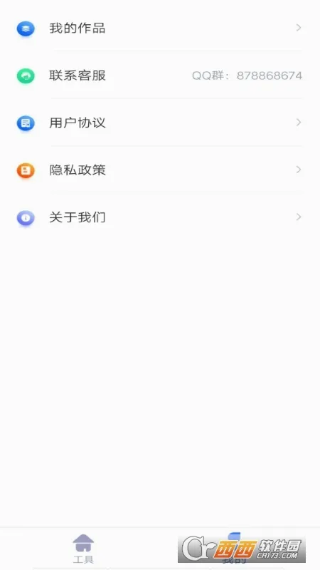 ���ȥˮӡ�����ֻ���v1.3.0 ��׿��