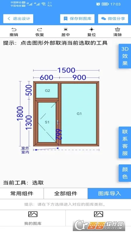 �׻��Ŵ�(�Ŵ���ҵ�칫����)v2.0.8 �ֻ���