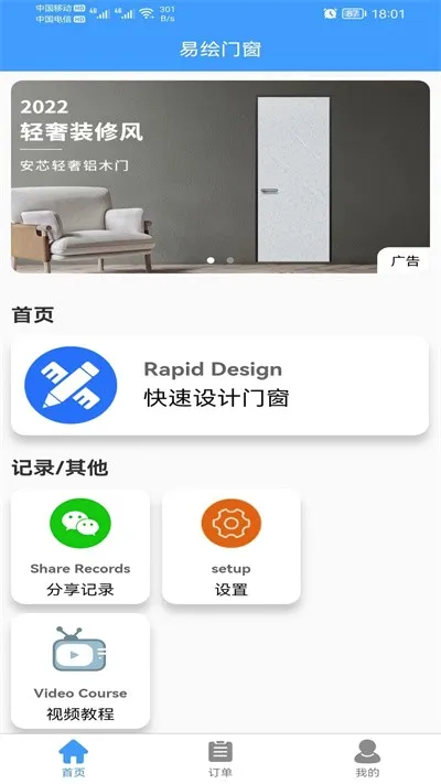 �׻��Ŵ�(�Ŵ���ҵ�칫����)v2.0.8 �ֻ���