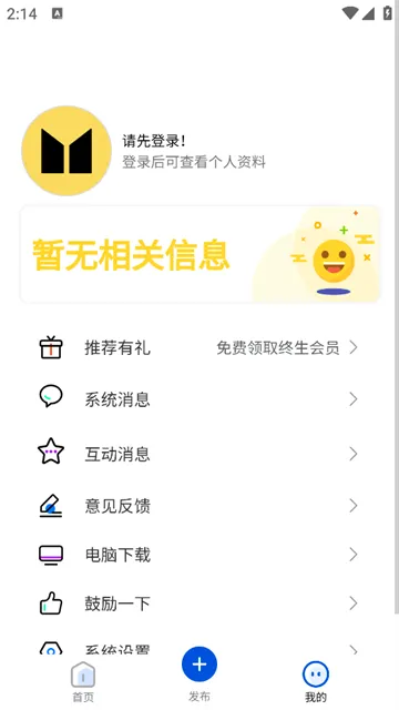 易绘门窗(门窗行业办公软件) 易绘门窗(门窗行业办公软件)