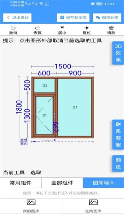 �׻��Ŵ�(�Ŵ���ҵ�칫����)v2.0.8 �ֻ���