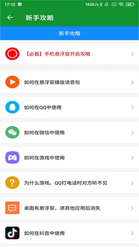 ���ܳԼ�������2026�ٷ����°汾v23.12.26 ��׿��