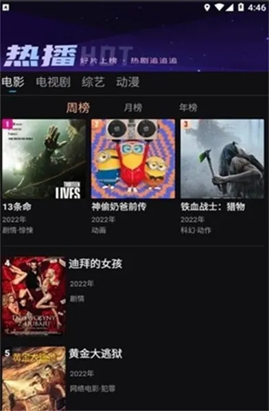 爱壹帆(影视阅读软件) 爱壹帆(影视阅读软件)