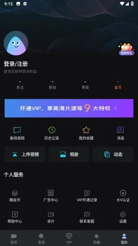 爱壹帆(影视阅读软件) 爱壹帆(影视阅读软件)