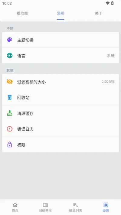 reex������(������Ƶ����)v1.8.5 ��׿��