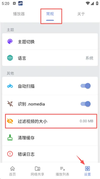 reex播放器(本地视频播放) reex播放器(本地视频播放)