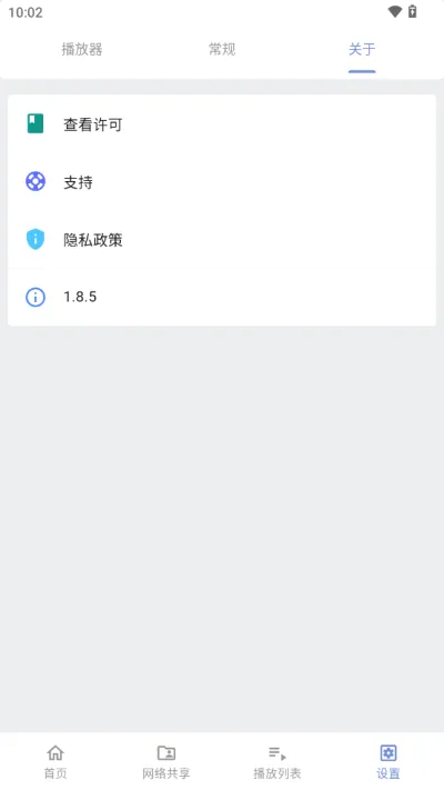 reex������(������Ƶ����)v1.8.5 ��׿��