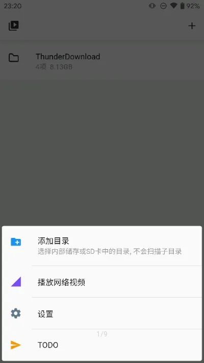 reex������(������Ƶ����)v1.8.5 ��׿��
