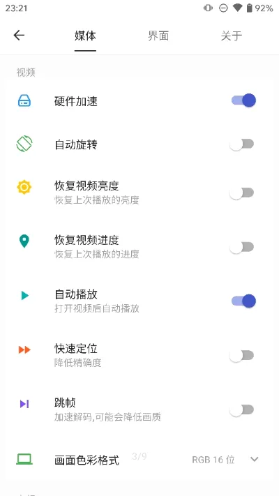 reex������(������Ƶ����)v1.8.5 ��׿��