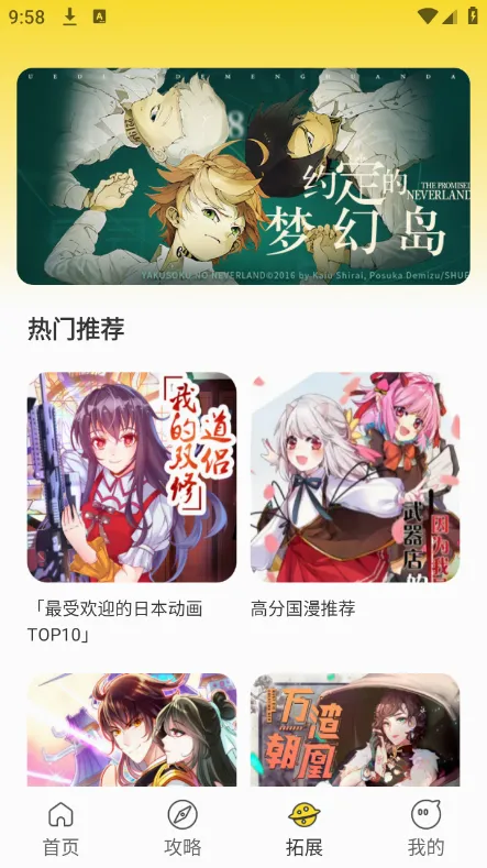 ΢��԰(С���Ļ�����ƽ̨)v3.0.7 ��׿��