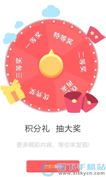 Ӧ�ñ���(Ӧ����Դ����ƽ̨)v1.7 �ٷ�����