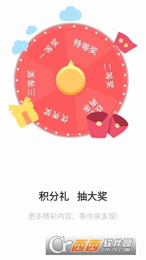 Ӧ�ñ���(Ӧ����Դ����ƽ̨)v1.7 �ٷ�����