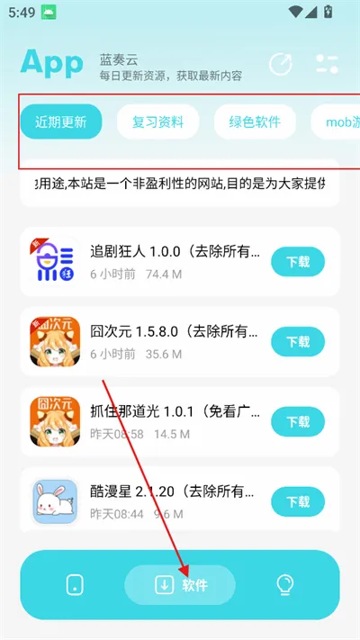 Ӧ�ñ���(Ӧ����Դ����ƽ̨)