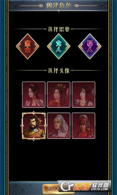 �����������OL(������ɫ������Ϸ)v2.8.2 ��׿��