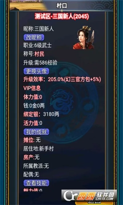 �����������OL(������ɫ������Ϸ)v2.8.2 ��׿��