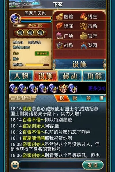 汉风幻想三国OL(三国角色扮演游戏) 汉风幻想三国OL(三国角色扮演游戏)