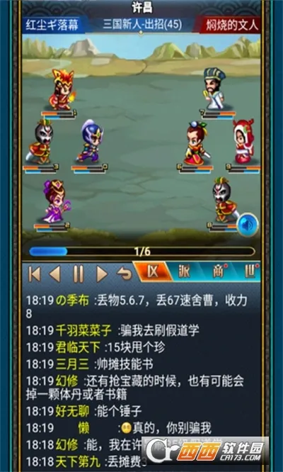 �����������OL(������ɫ������Ϸ)v2.8.2 ��׿��