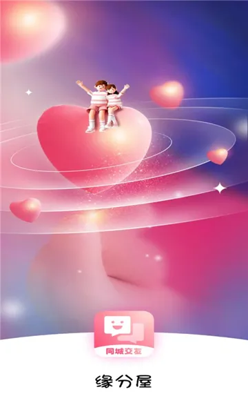 Ե���������ֻ���v1.0.1 �ٷ�����