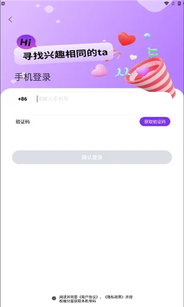 Ե���������ֻ���v1.0.1 �ٷ�����