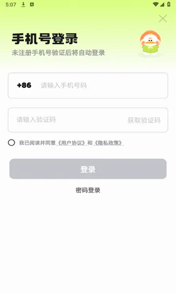 ��Ѽ(���й���ƽ̨)v2.0.4 ��׿��
