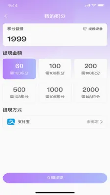 �������罻(�罻����App)v1.0.6 �ֻ���