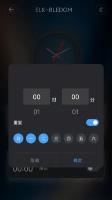 ��������(IoT�豸����)v1.0.6 �ֻ���
