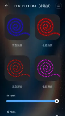 ��������(IoT�豸����)v1.0.6 �ֻ���
