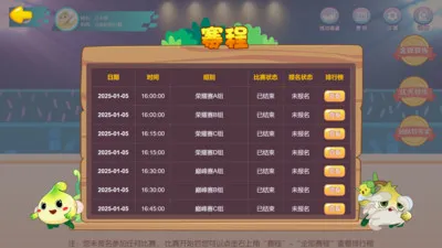 �����㾺��ƽ̨2026�ٷ����°汾v3.1.0 �ֻ���