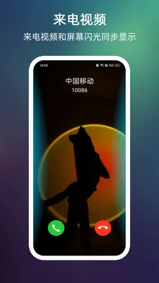 ����������Ļ��Χ��2026���°汾v999.9.9 �ֻ���