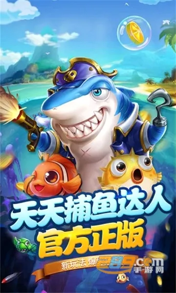 ���첶��2026���°汾v1.3.7 �ֻ���
