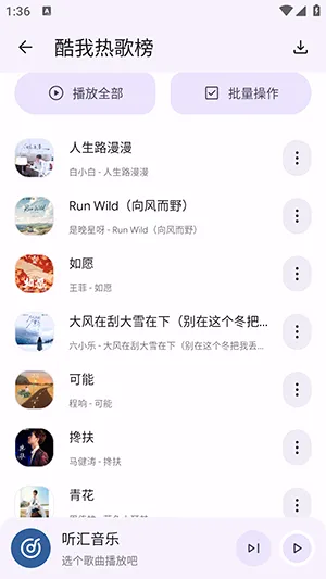 ��������(������ֲ�����)v1.0.0 ��׿��