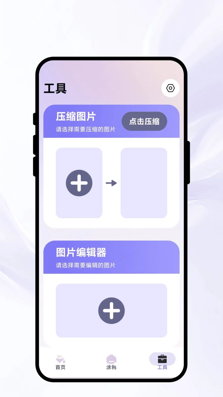 Ⱦ�ʳ�ʫ2026���°汾v1.0.1 �ٷ�����