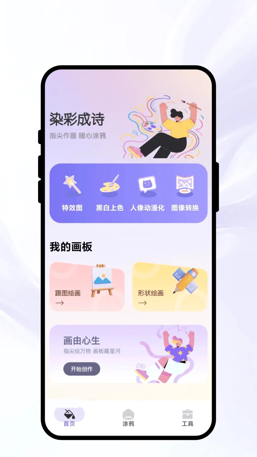 Ⱦ�ʳ�ʫ2026���°汾v1.0.1 �ٷ�����