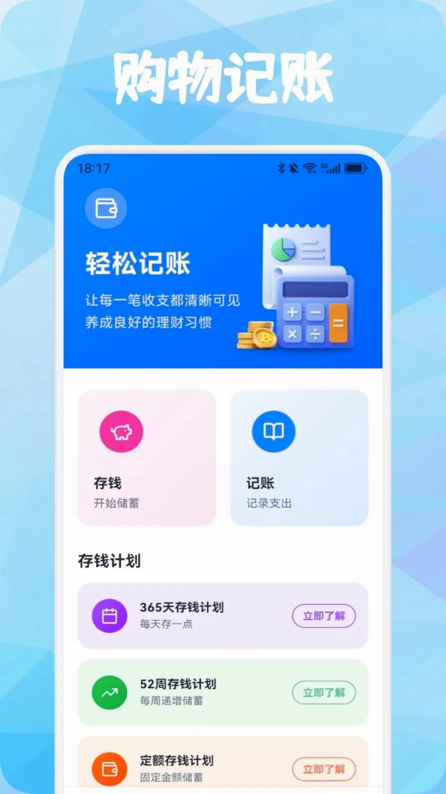 Ʒ������(�����������)v1.3 �ֻ���