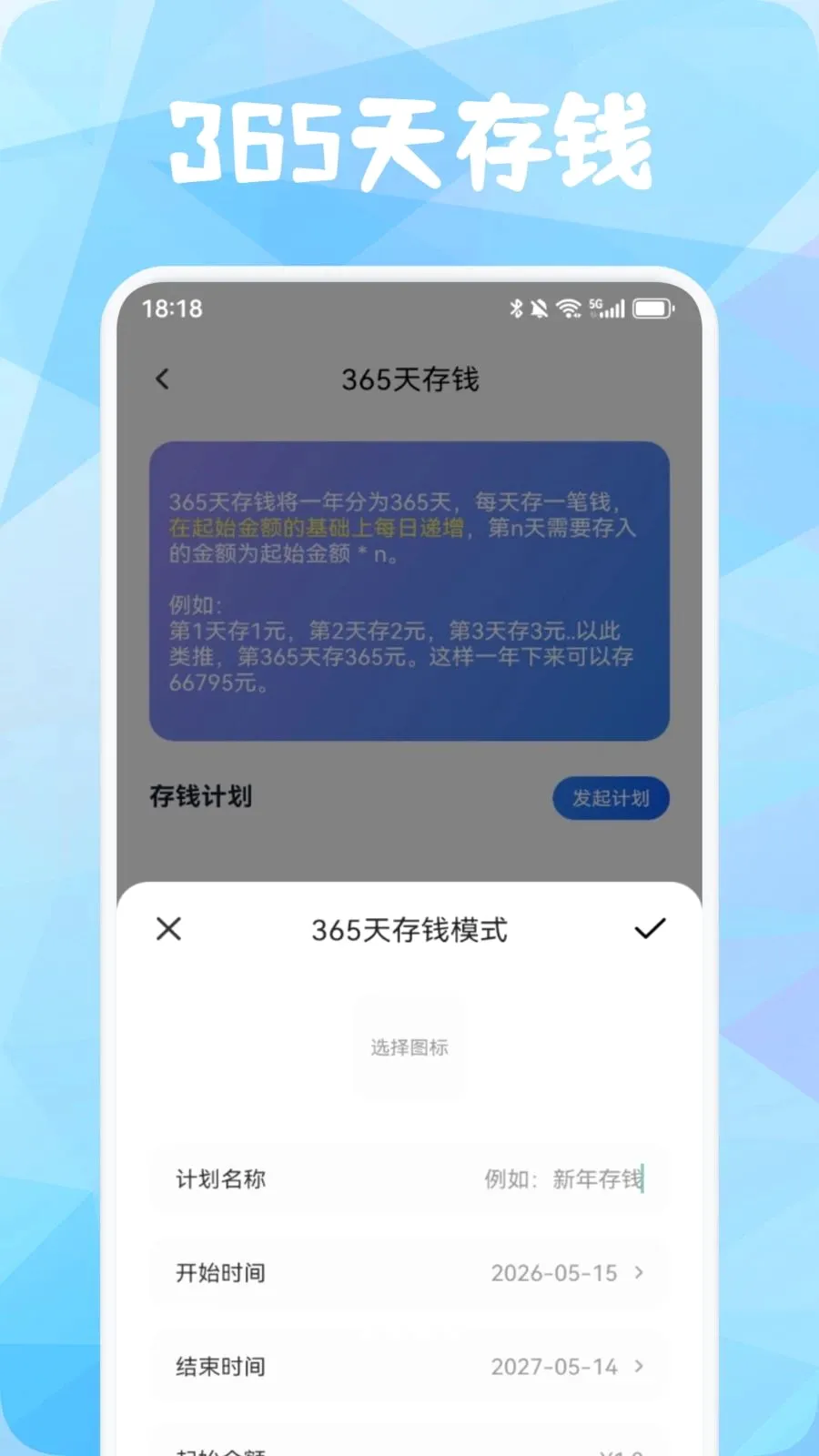 Ʒ������(�����������)v1.3 �ֻ���
