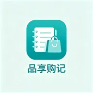 Ʒ������(�����������)v1.3 �ֻ���