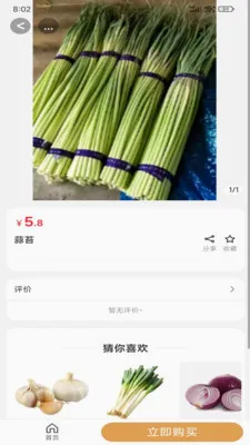 ����Դ��ѡ2026���°汾v2.5.4 ��׿��
