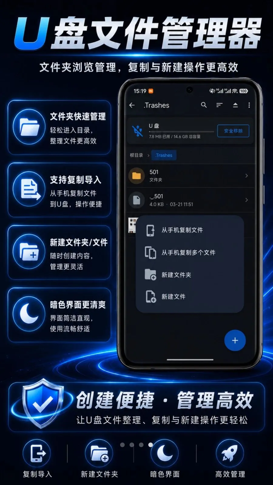 U���ļ�������2026���°汾v1.0.1 �ٷ�����