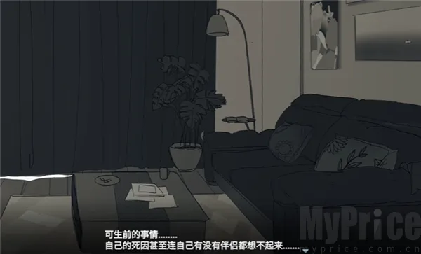 你离开之后(乙女情感叙事游戏)