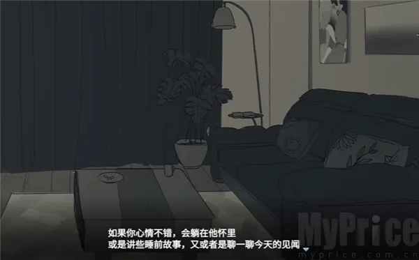 你离开之后(乙女情感叙事游戏)