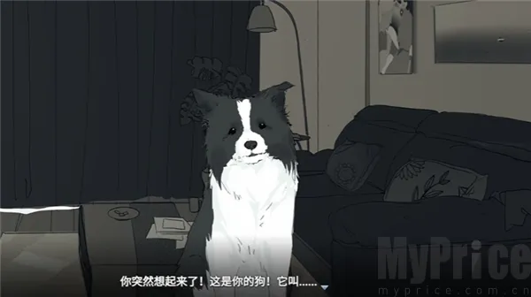 你离开之后(乙女情感叙事游戏)