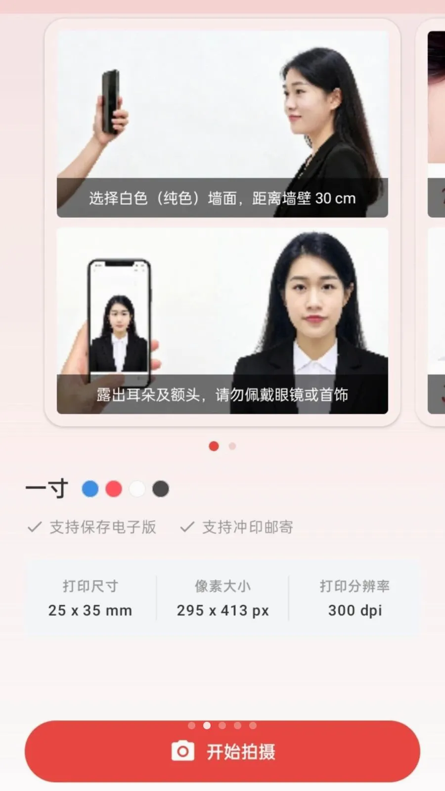 ����֤��������(֤��������APP)v1.0.0 �ֻ���