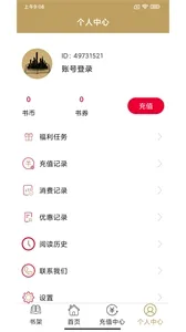 �ڳ�С˵(С˵�Ķ�����)v3.4.6 ��Ѱ�