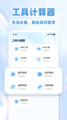 ��·��Ʊ��Ʊ�ܼ������ֻ���v1.0.7 ��Ѱ�
