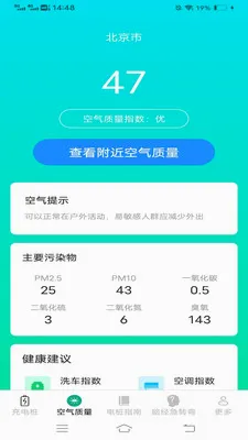 ��縣����2026�ٷ����°汾v6.2.7.2 ��Ѱ�